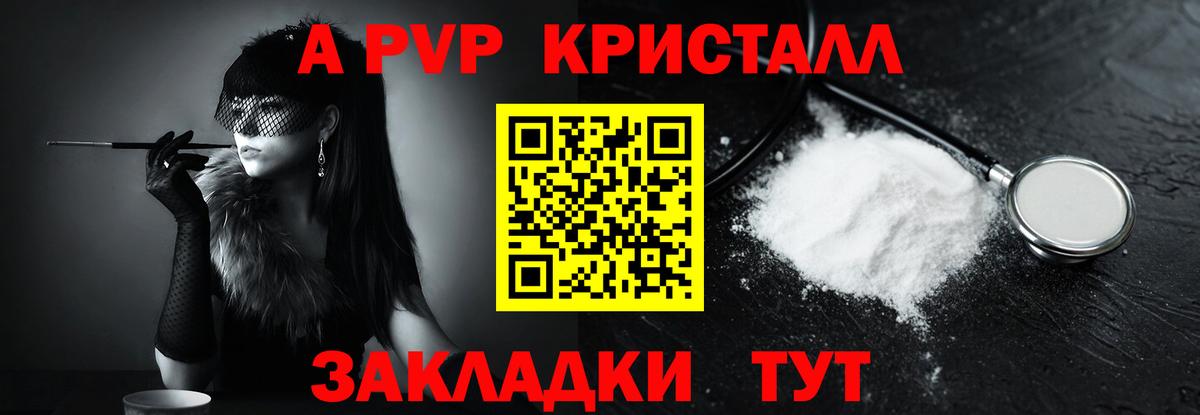 APVP СК КРИС Тимашёвск