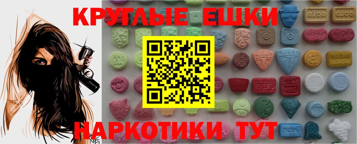 Экстази DUBAI  наркотики  Ecstasy  Тимашёвск  Вход с VPN  Ecstasy louis Vuitton 
