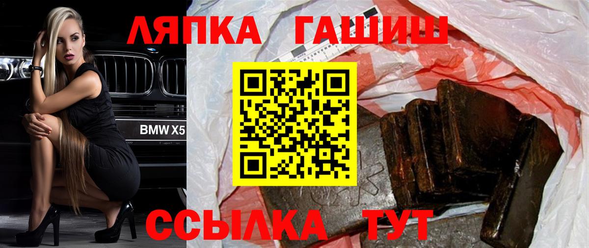 ГАШИШ индика сатива Тимашёвск