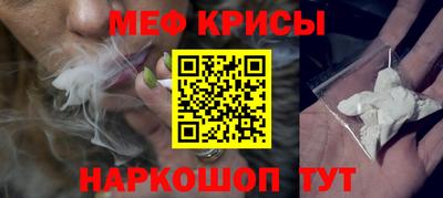 кристаллы Нарткала