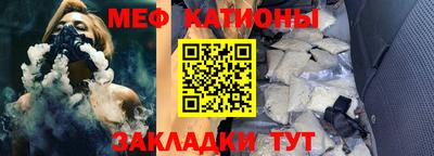 альфа пвп Нальчик