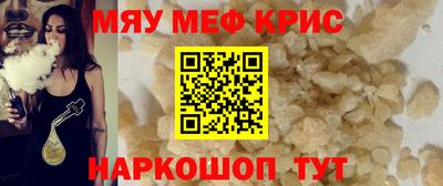 альфа пвп Нальчик