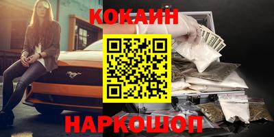 альфа пвп Нальчик