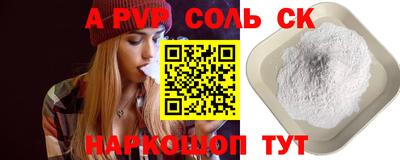 кристаллы Нарткала