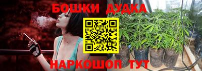 сатива Наро-Фоминск