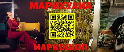 сатива Наро-Фоминск