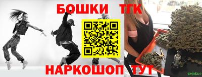 сатива Наро-Фоминск