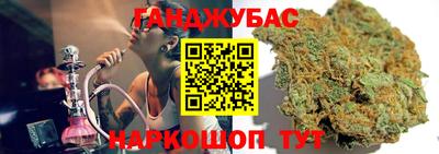 сатива Наро-Фоминск