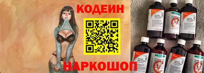 сатива Наро-Фоминск