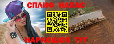 альфа пвп Нальчик