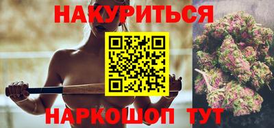 альфа пвп Нальчик