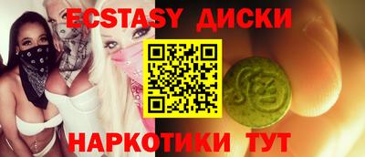 кристаллы Нарткала