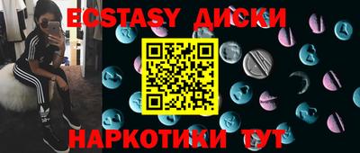 кристаллы Нарткала
