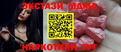 сатива Наро-Фоминск