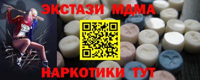 альфа пвп Нальчик