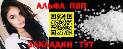 сатива Наро-Фоминск