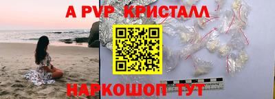 сатива Наро-Фоминск