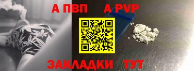 кристаллы Нарткала