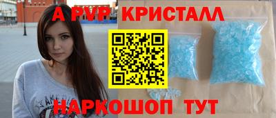 кристаллы Нарткала