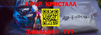 кристаллы Нарткала