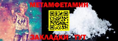 альфа пвп Нальчик