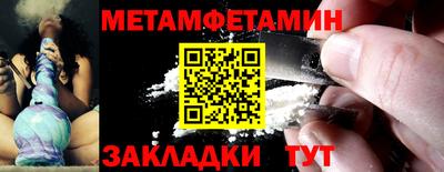 альфа пвп Нальчик