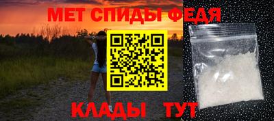 сатива Наро-Фоминск