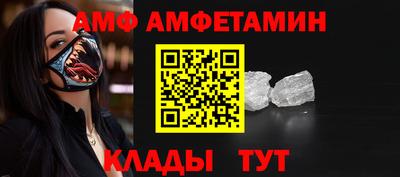 сатива Наро-Фоминск