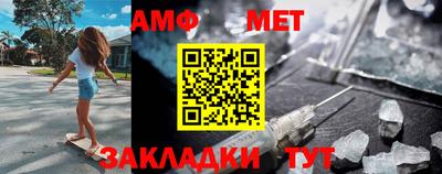 альфа пвп Нальчик