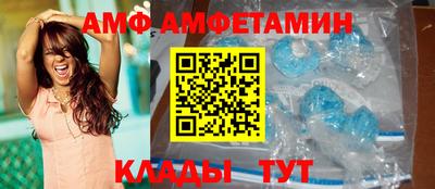 сатива Наро-Фоминск