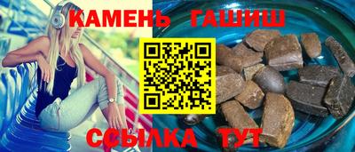 сатива Наро-Фоминск