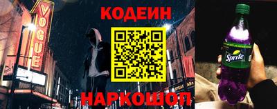 кристаллы Нарткала