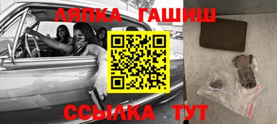 сатива Наро-Фоминск