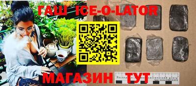 кристаллы Нарткала