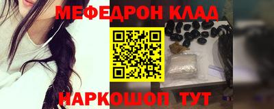 сатива Наро-Фоминск