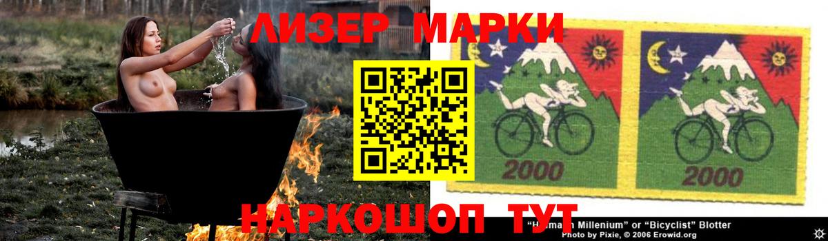 LSD-25 экстази кислота  ЛСД экстази ecstasy  Тимашёвск  Вход с VPN 