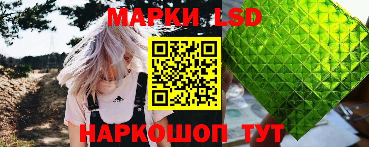 Марки N-bome 1500мкг  Вход с VPN  Тимашёвск 