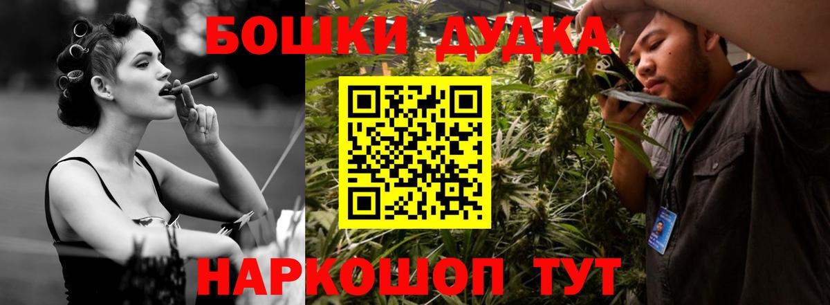 Марихуана план  МАРИХУАНА VHQ  Вход с VPN  Тимашёвск  Марихуана гибрид 