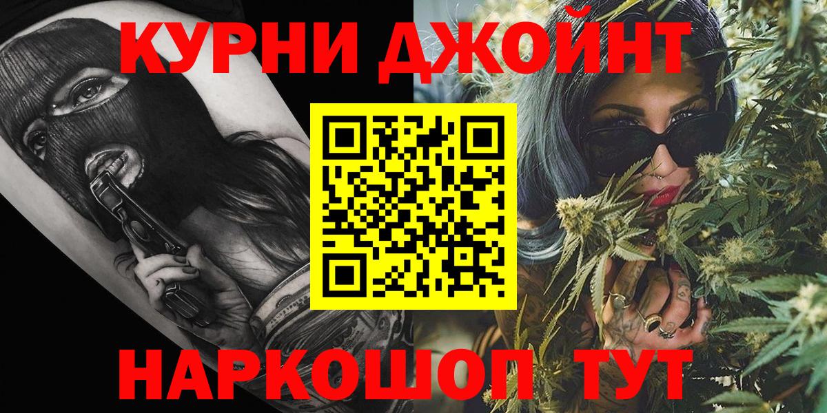 МАРИХУАНА марихуана Тимашёвск
